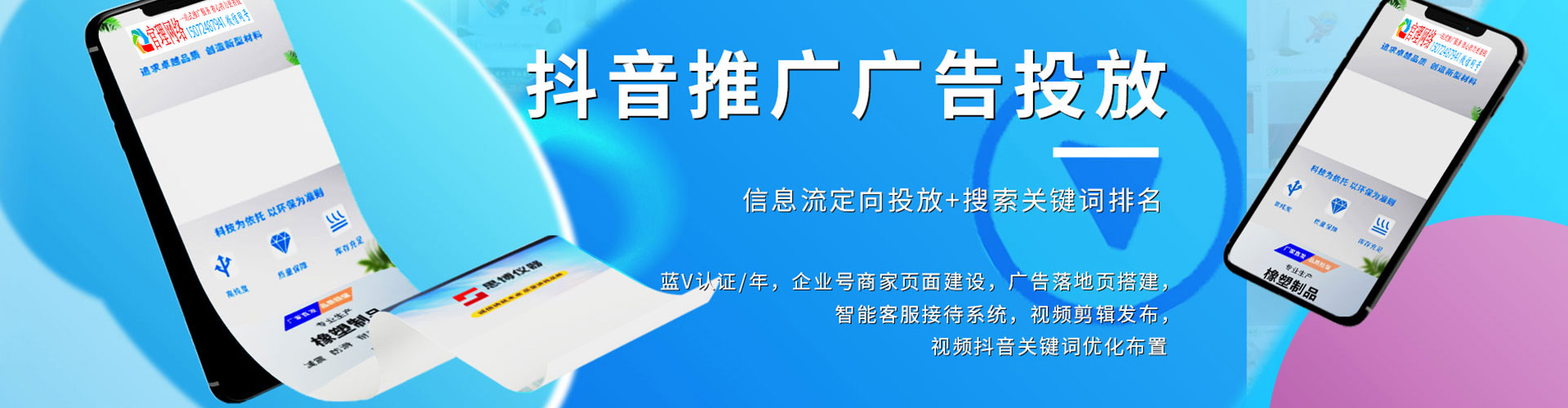 兴隆台百度推广平台