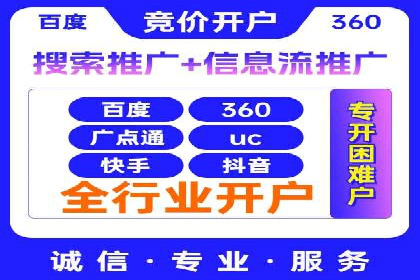 成功案例：托管竞价sem如何助力企业快速发展